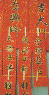Chinese New Year - good luck banners
